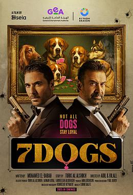 7 DOGS