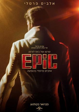 EPIC: ELVIS PRESLEY IN CONCERT