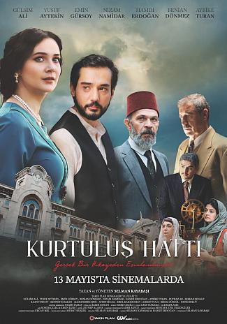 KURTULUŞ HATTI