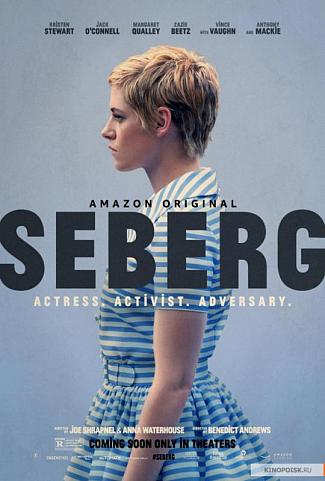 SEBERG