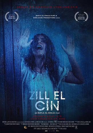 THREE: Zill El Cin